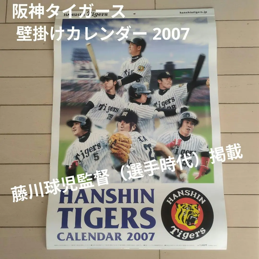 2026年最新】金本 ポスターの人気アイテム - メルカリ