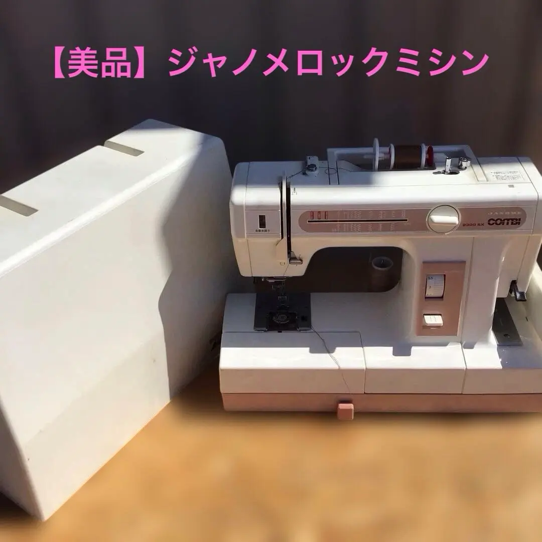 2026年最新】ジャノメ コンビ2300の人気アイテム - メルカリ