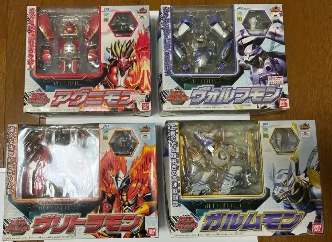 2026年最新】デジモン フィギュア ヴリトラモンの人気アイテム - メルカリ