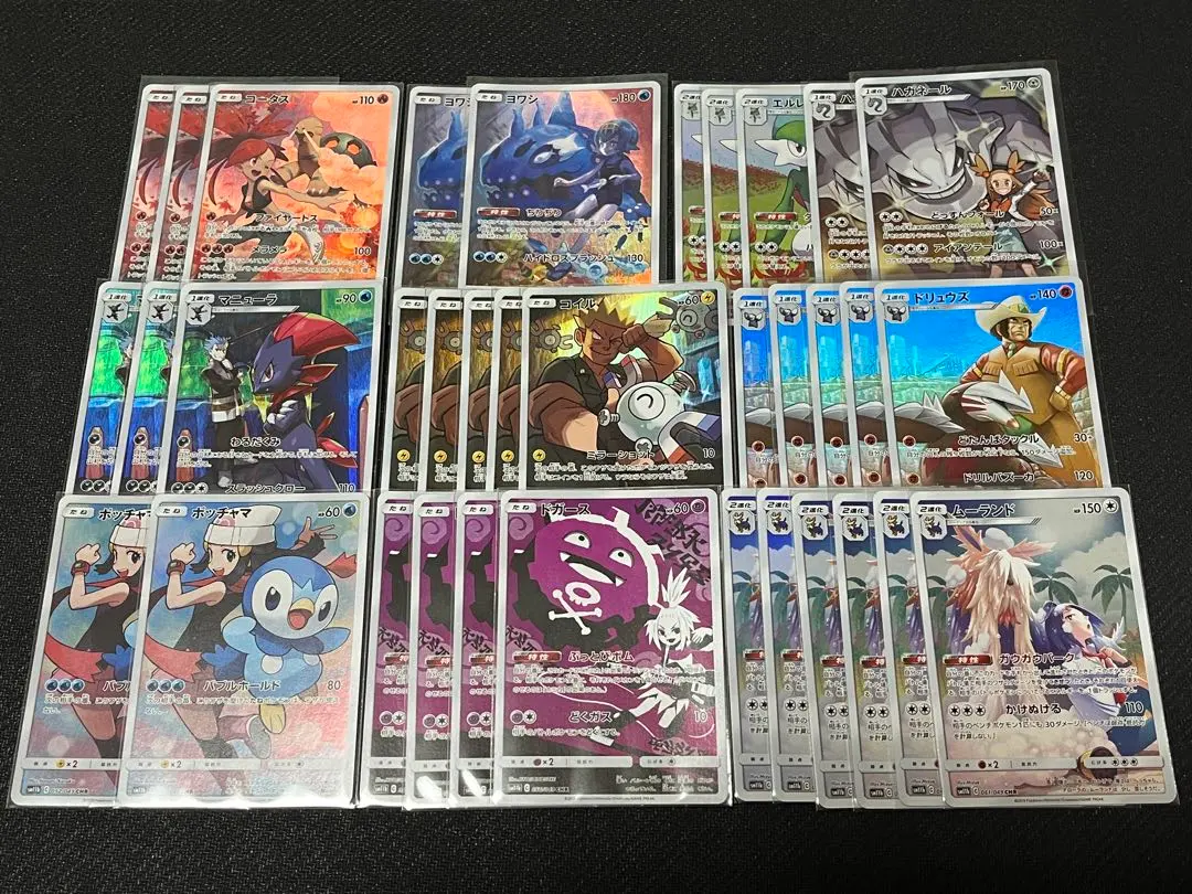 2026年最新】ドリームリーグ コンプ chrの人気アイテム - メルカリ