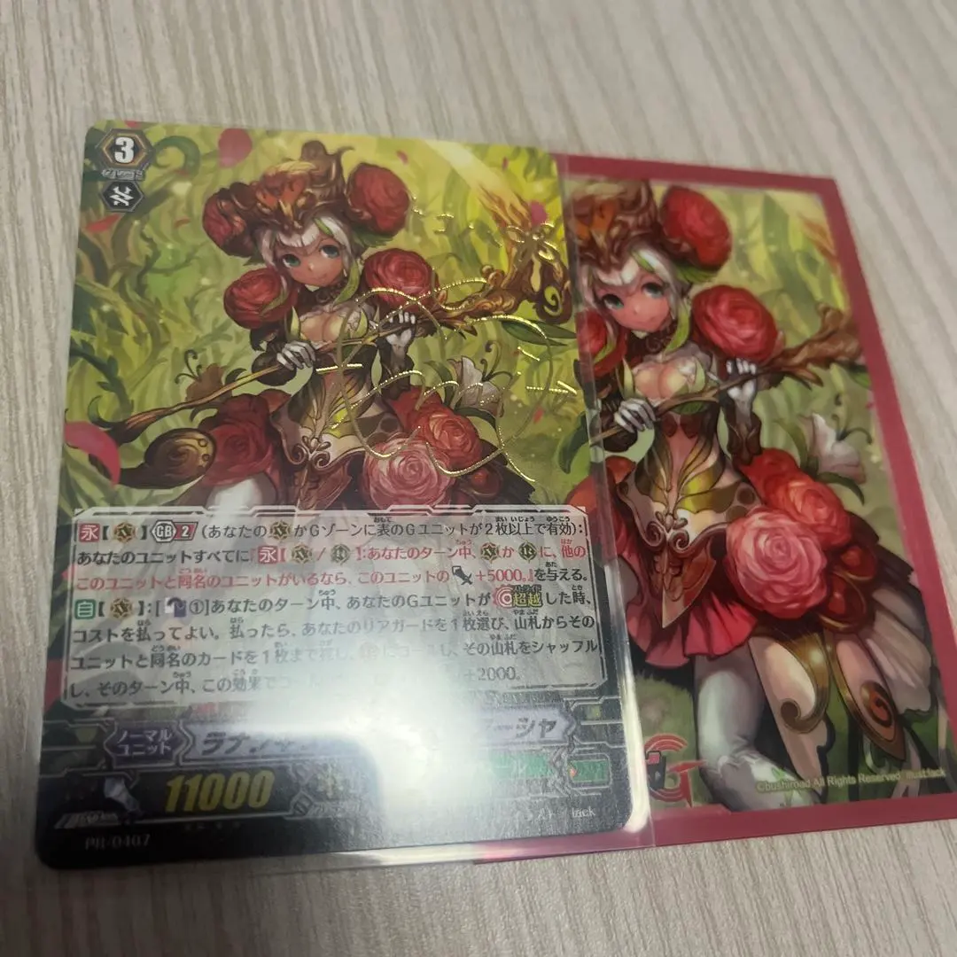 2026年最新】ラナンキュラスの花乙女アーシャの人気アイテム - メルカリ