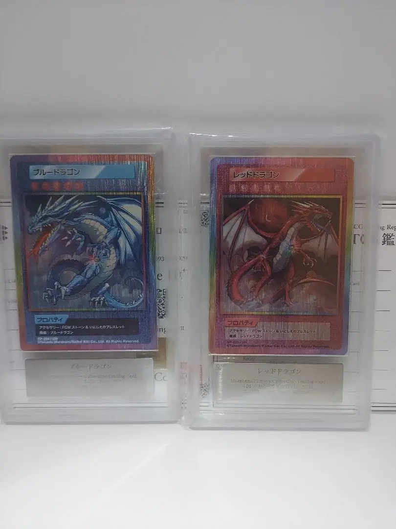 2026年最新】ブルードラゴン 村上隆の人気アイテム - メルカリ