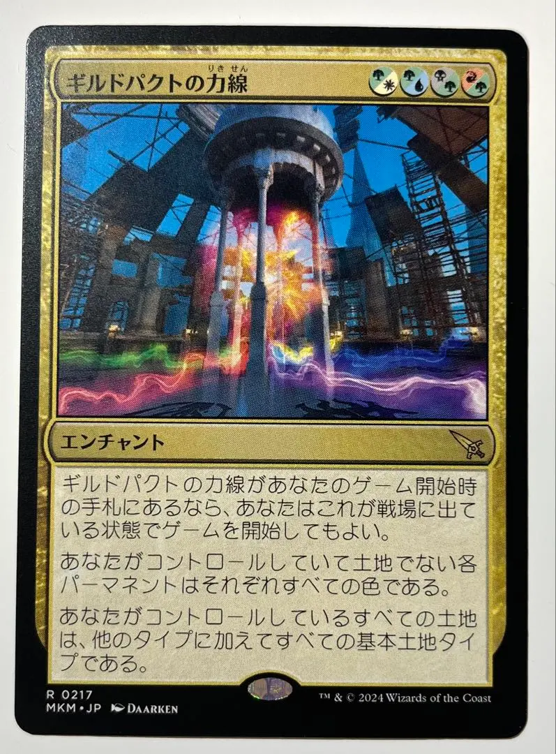 2026年最新】カルロフ邸殺人事件 boxの人気アイテム - メルカリ