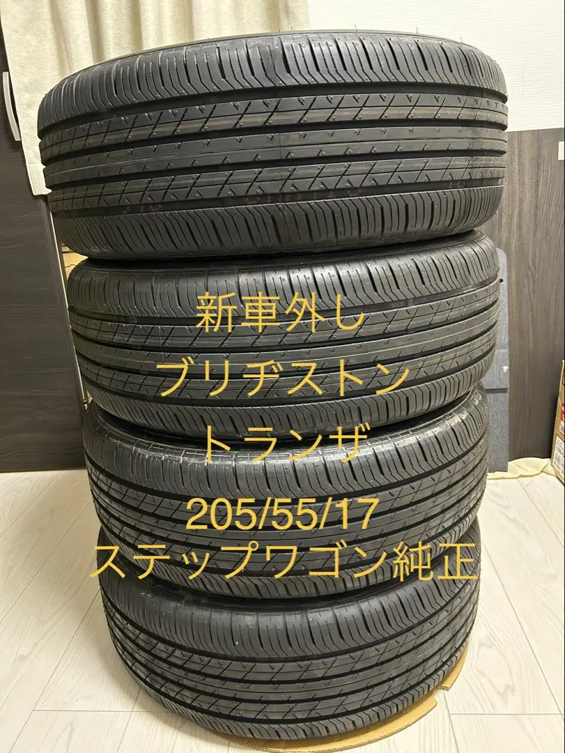 2026年最新】トランザer33の人気アイテム - メルカリ