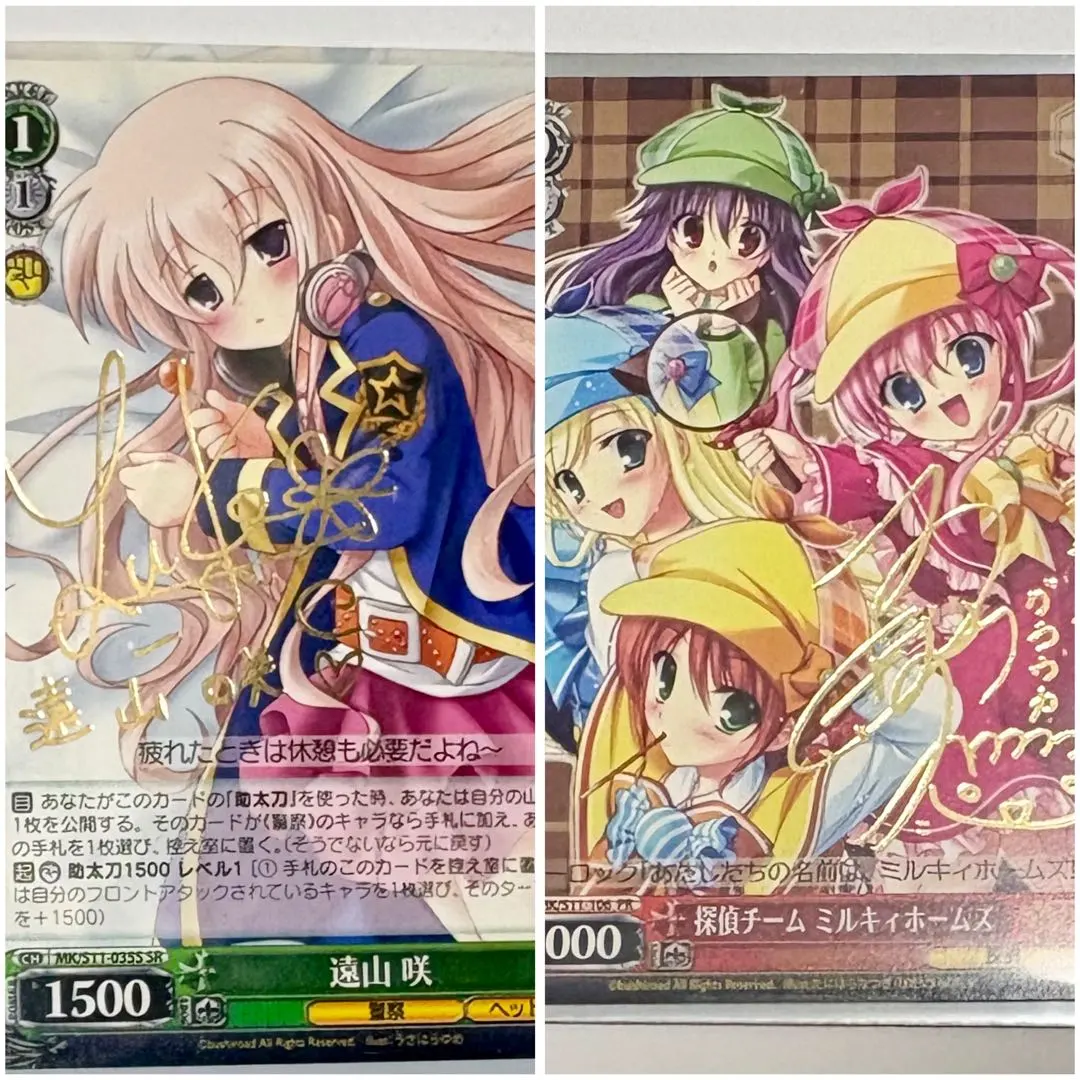 2026年最新】ミルキィホームズ PRの人気アイテム - メルカリ