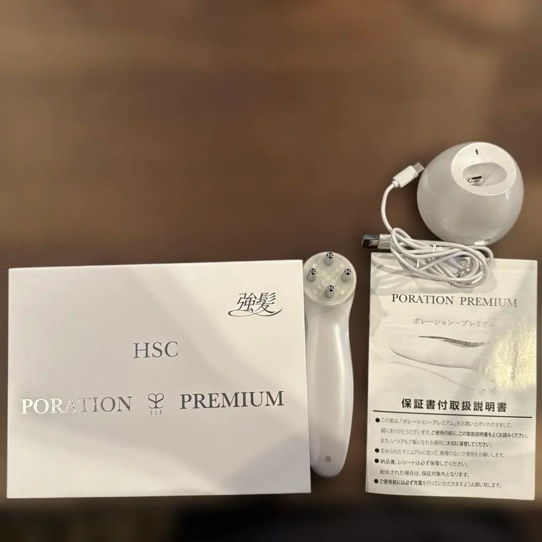 2026年最新】hscポレーションプレミアムの人気アイテム - メルカリ