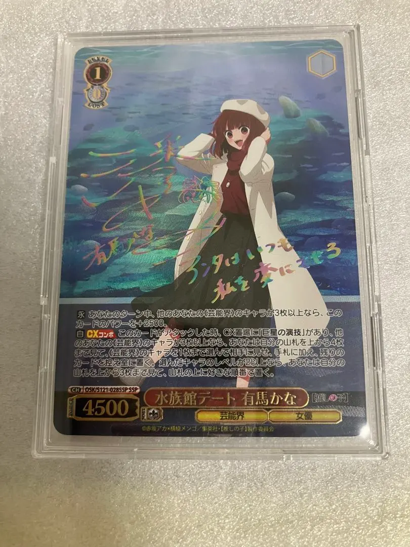 2026年最新】二人で水族館デート 天音かなた sspの人気アイテム - メルカリ