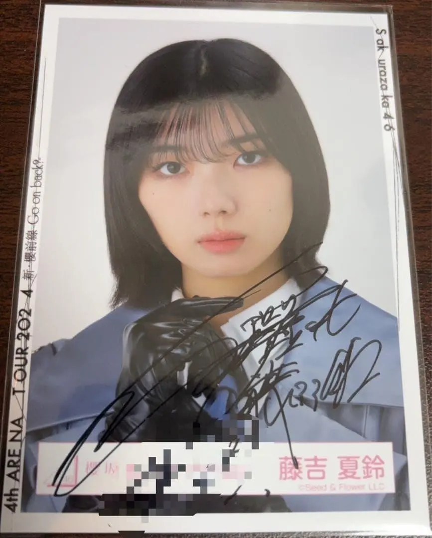 2026年最新】藤吉 直筆の人気アイテム - メルカリ