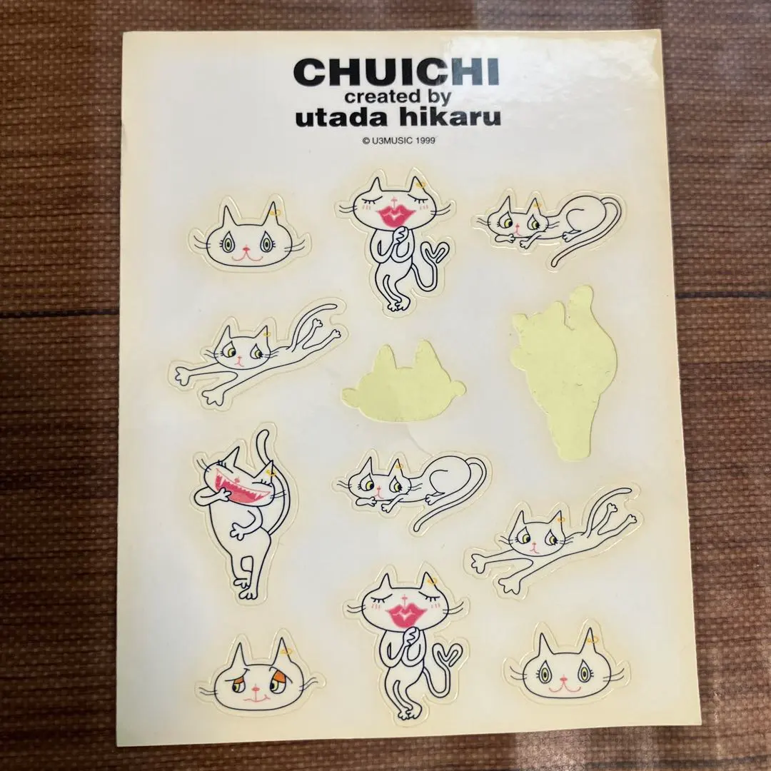 2026年最新】宇多田ヒカル chuichiの人気アイテム - メルカリ