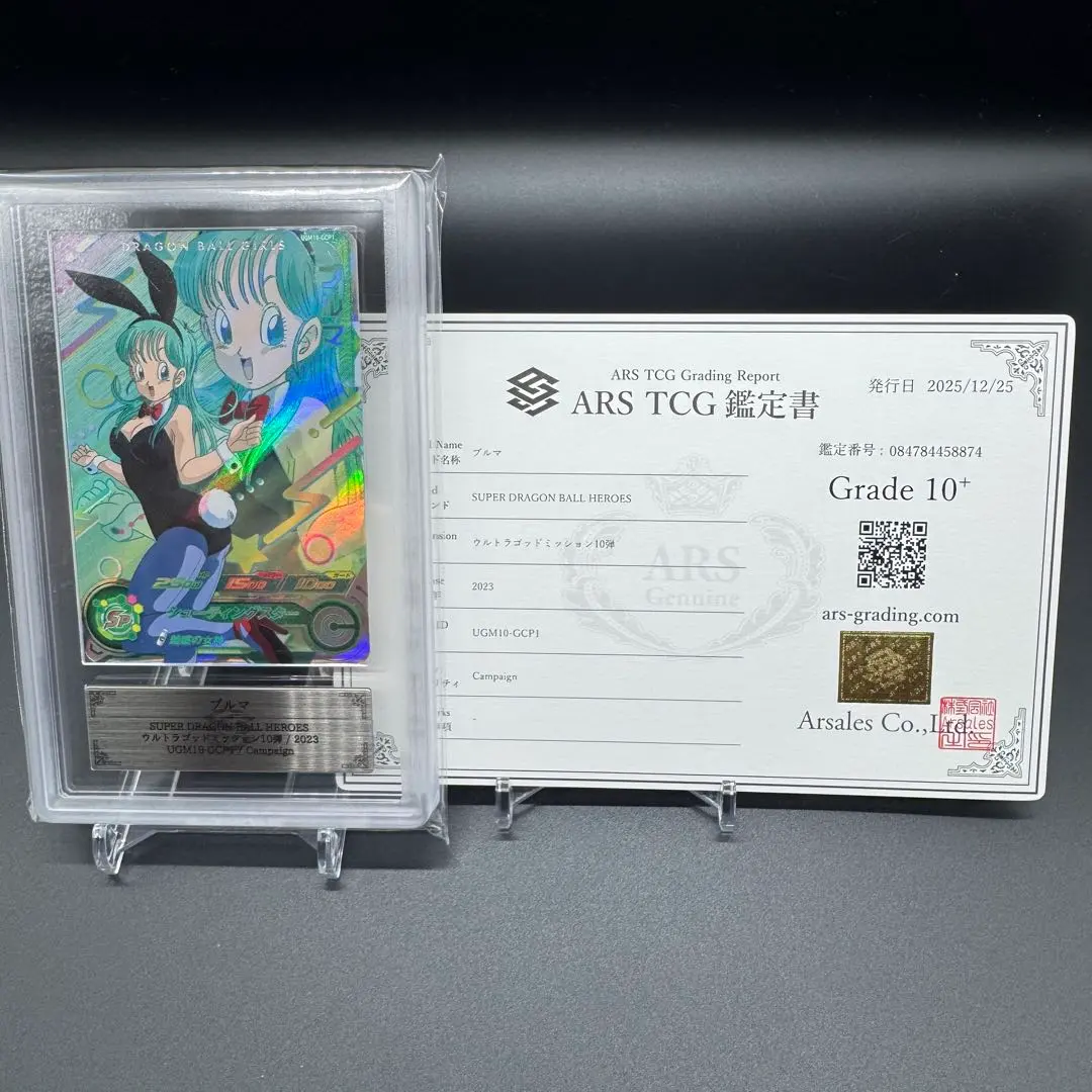 2026年最新】ドラゴンボールヒーローズUGM10ブルマの人気アイテム