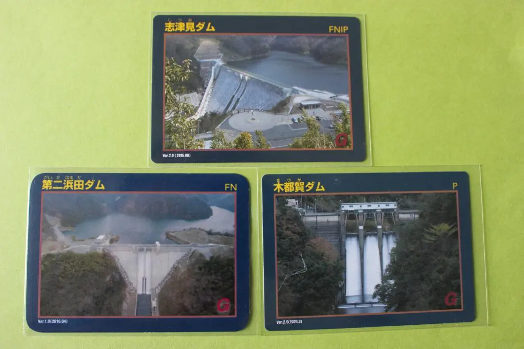 2026年最新】下久保ダムの人気アイテム - メルカリ