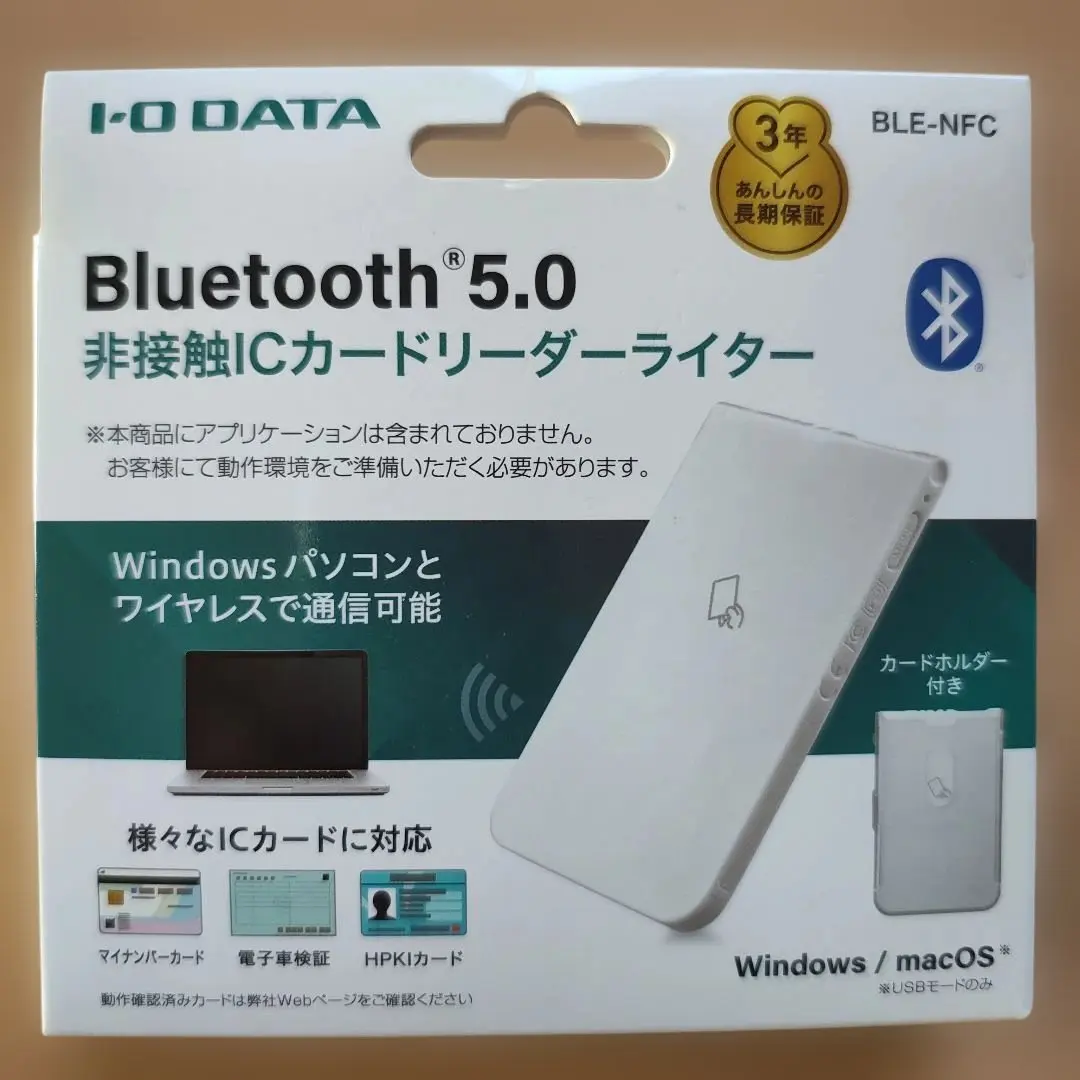 2026年最新】ble-nfcの人気アイテム - メルカリ