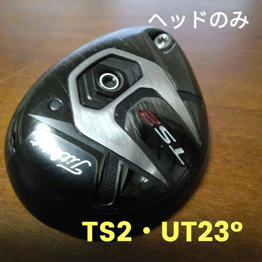 2026年最新】ts2 ユーティリティ 27の人気アイテム - メルカリ