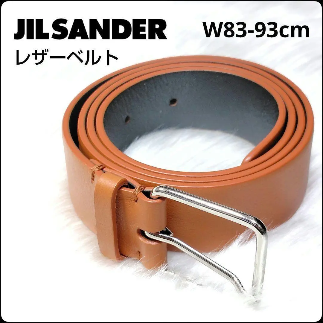 2026年最新】JIL SANDER 素材：本革 ベルトの人気アイテム - メルカリ