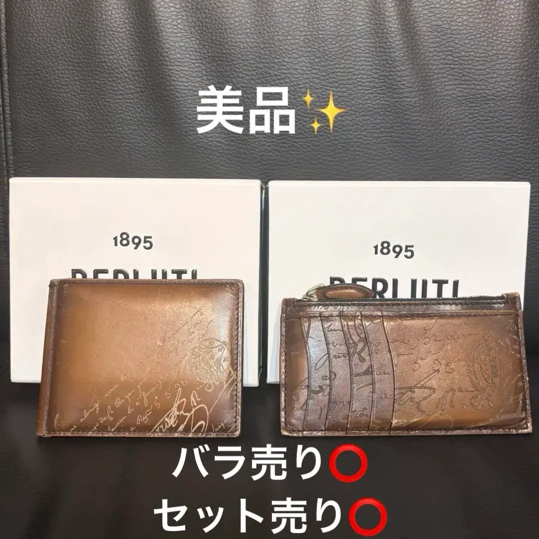2026年最新】ベルルッティ キーケースの人気アイテム - メルカリ