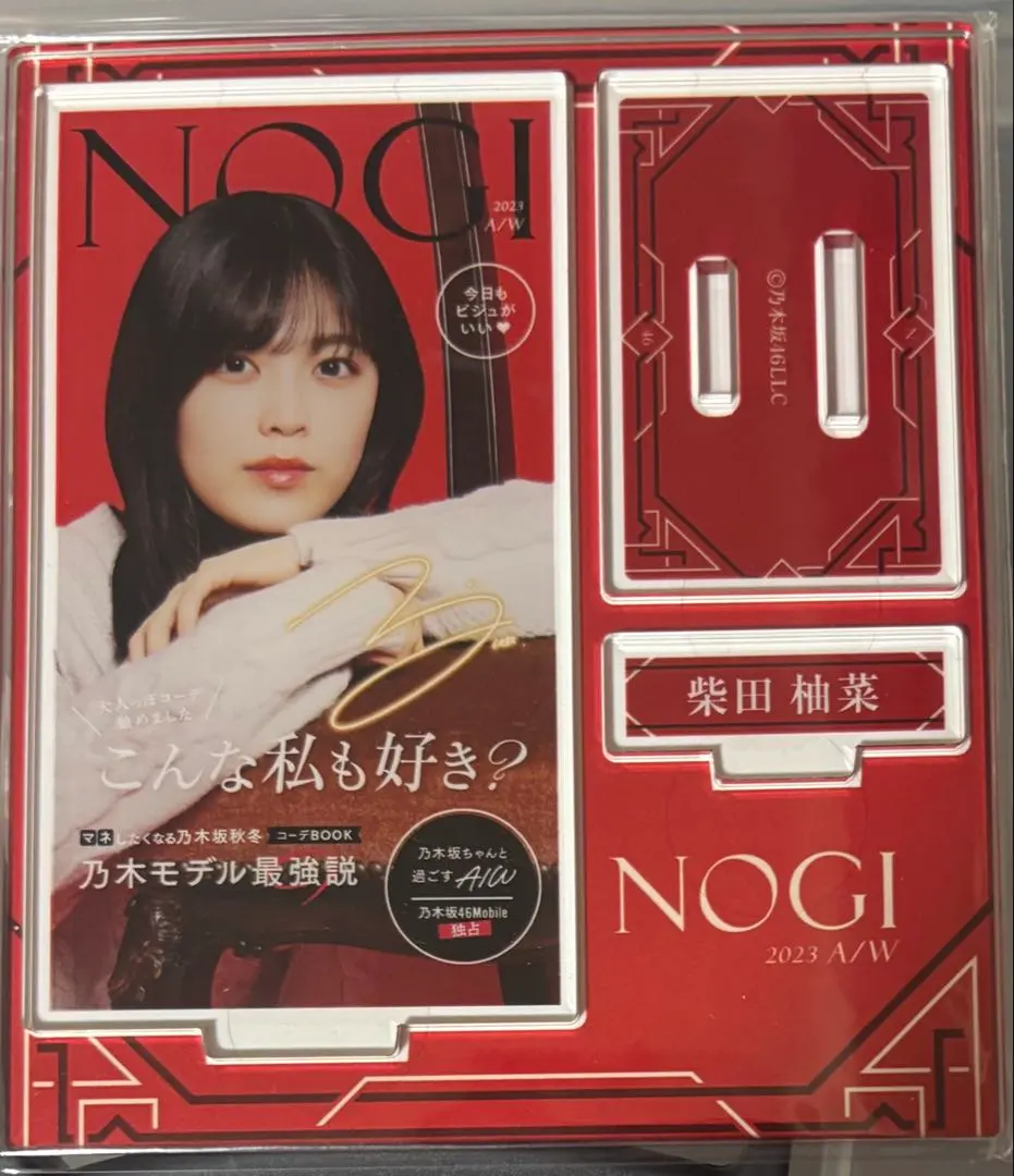 2026年最新】柴田柚菜 サインの人気アイテム - メルカリ