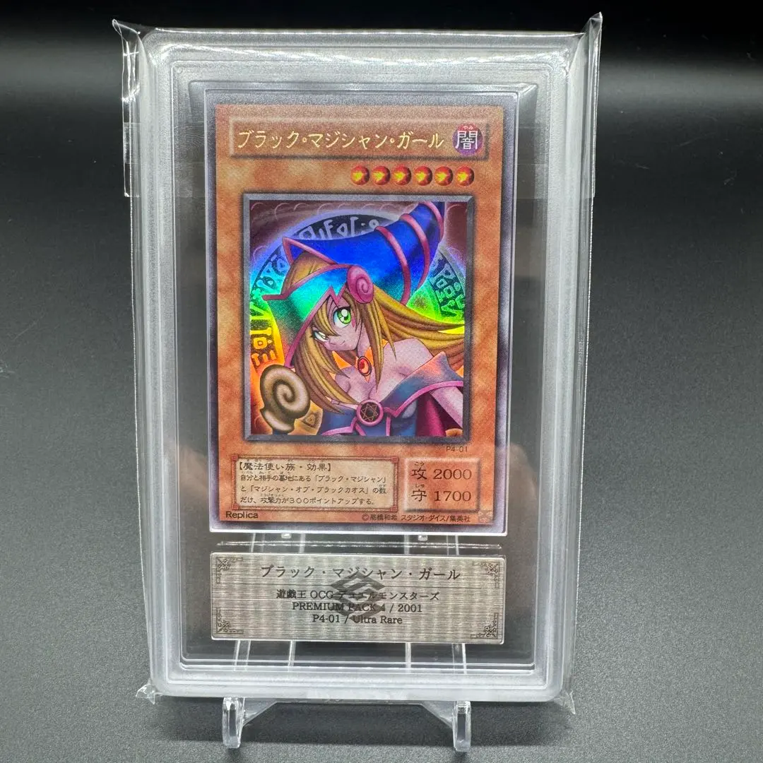 2026年最新】ブラックマジシャン 初期 arsの人気アイテム - メルカリ