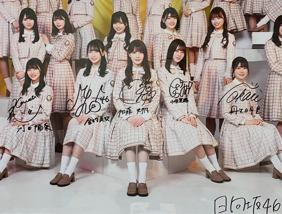 2026年最新】メンバー名：丹生明里 ポスターの人気アイテム - メルカリ