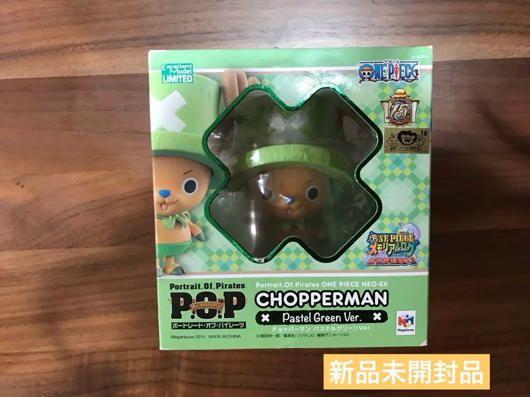 2026年最新】p.o.p チョッパーマンの人気アイテム - メルカリ