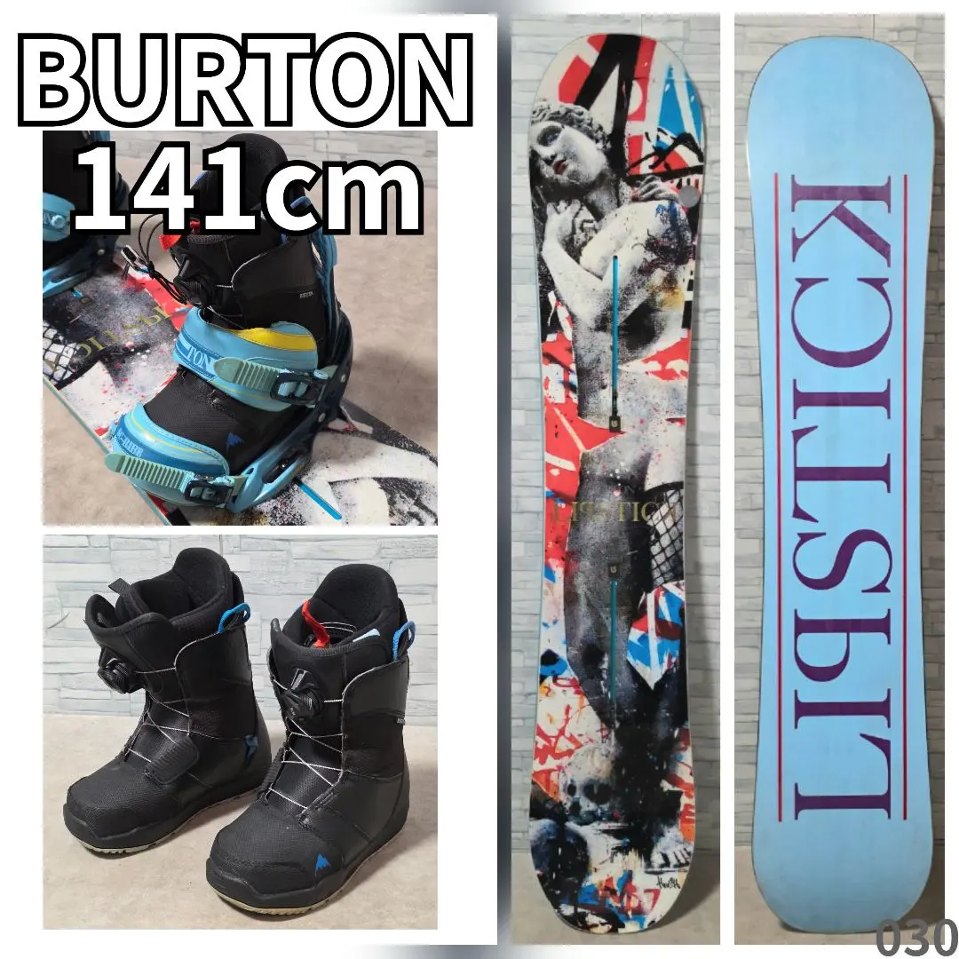 2026年最新】BURTON バートン LIP-STICKの人気アイテム - メルカリ