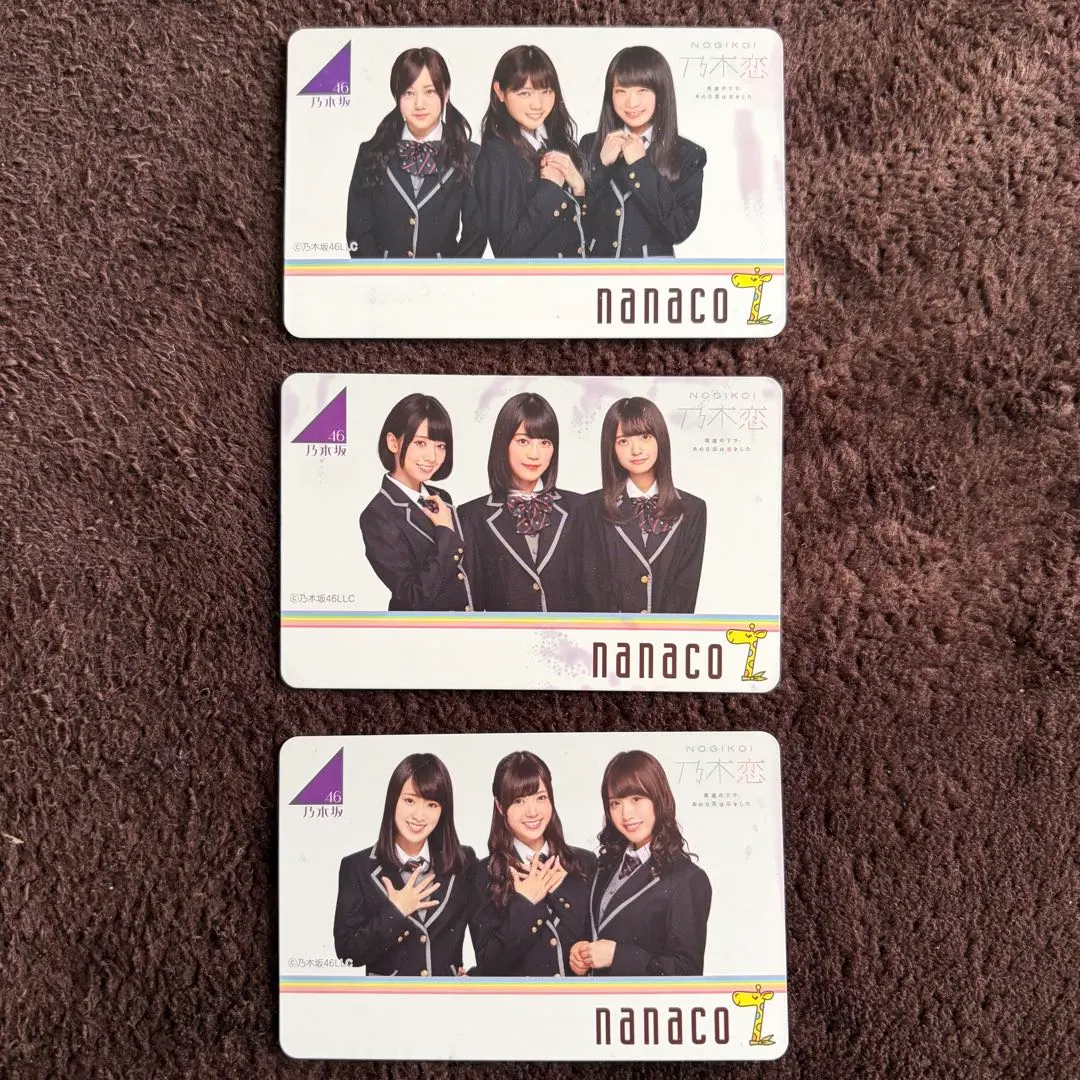 2026年最新】乃木坂 nanacoカードの人気アイテム - メルカリ