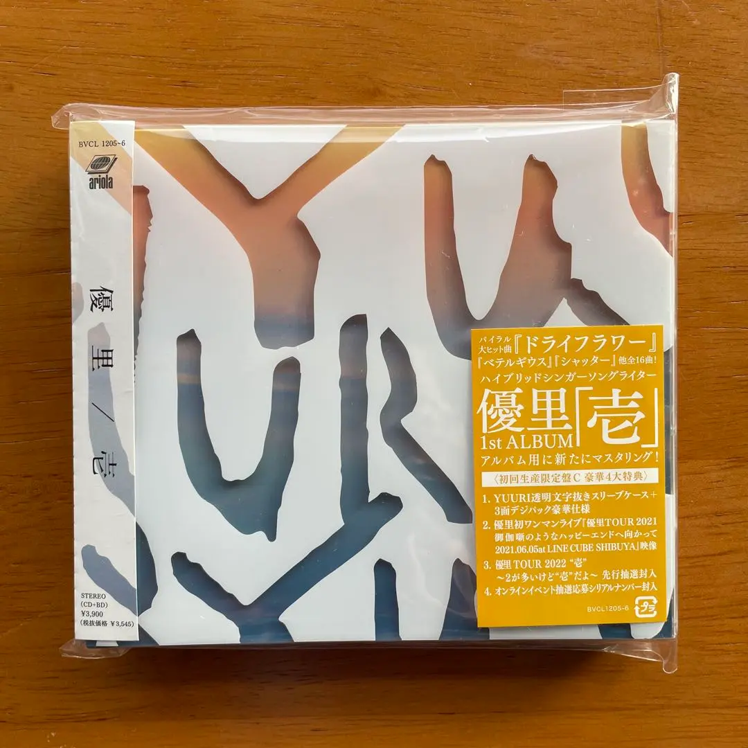 2026年最新】ペテルギウス スリーブの人気アイテム - メルカリ