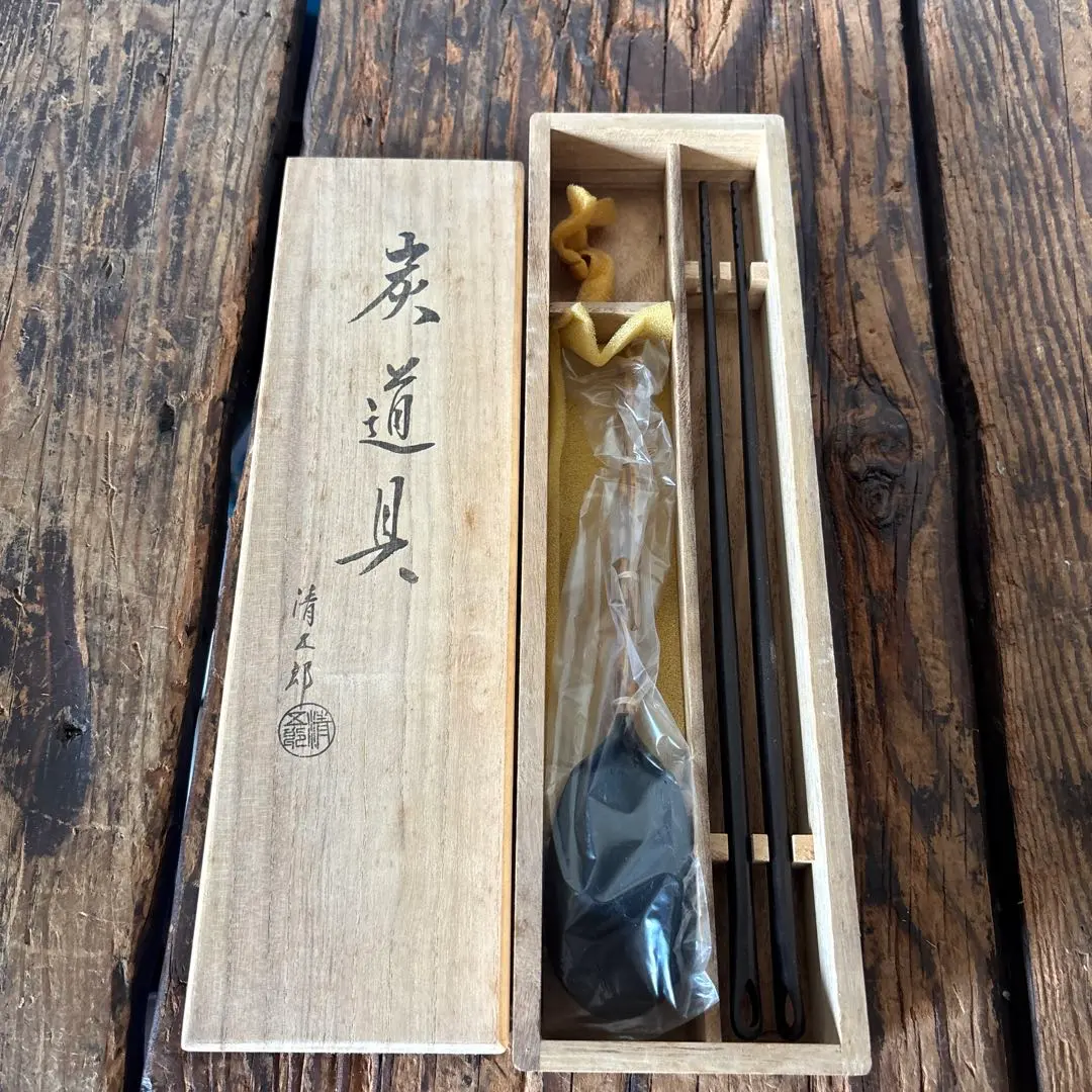 2026年最新】清五郎 火箸の人気アイテム - メルカリ