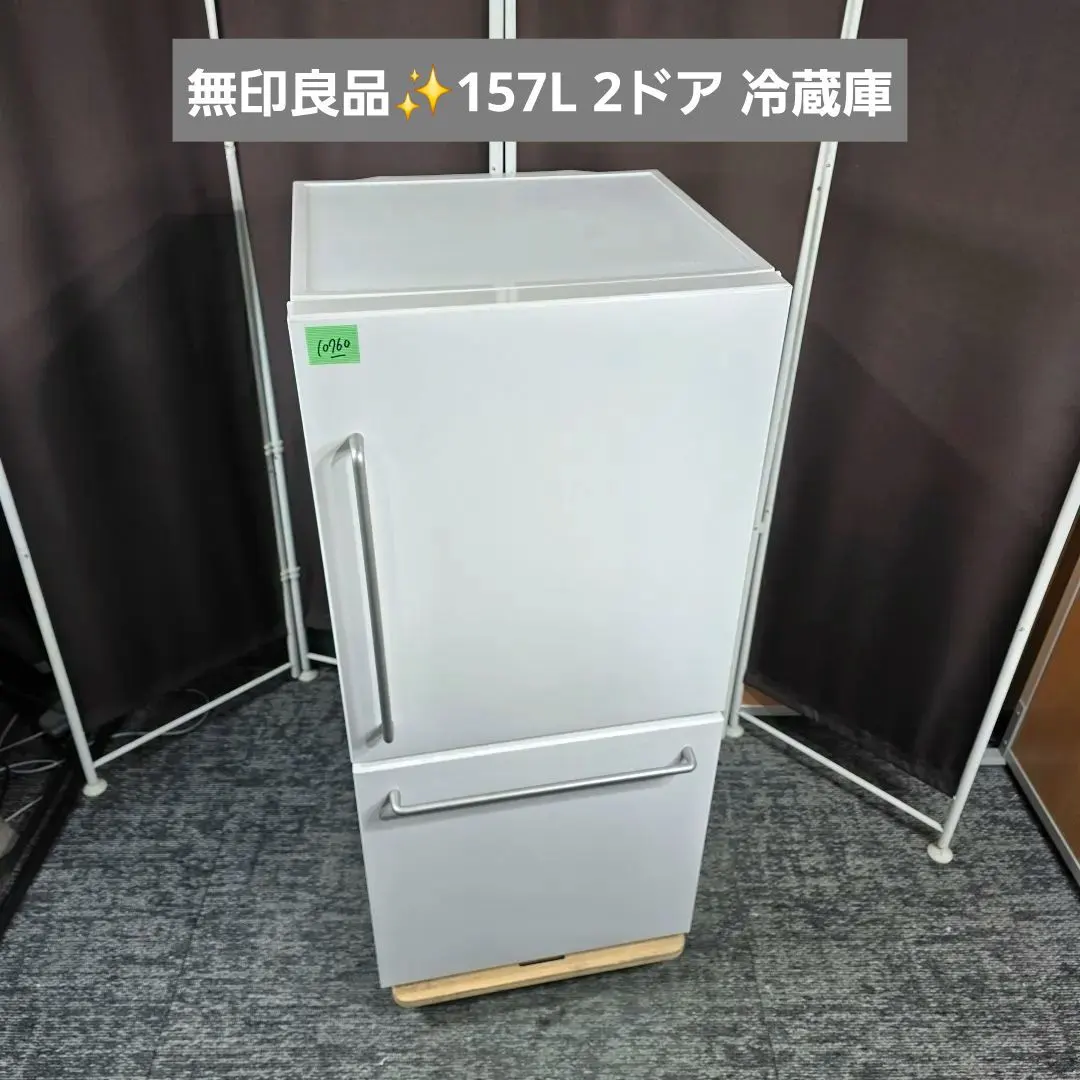 2026年最新】冷蔵庫 無印良品 3ドアの人気アイテム - メルカリ
