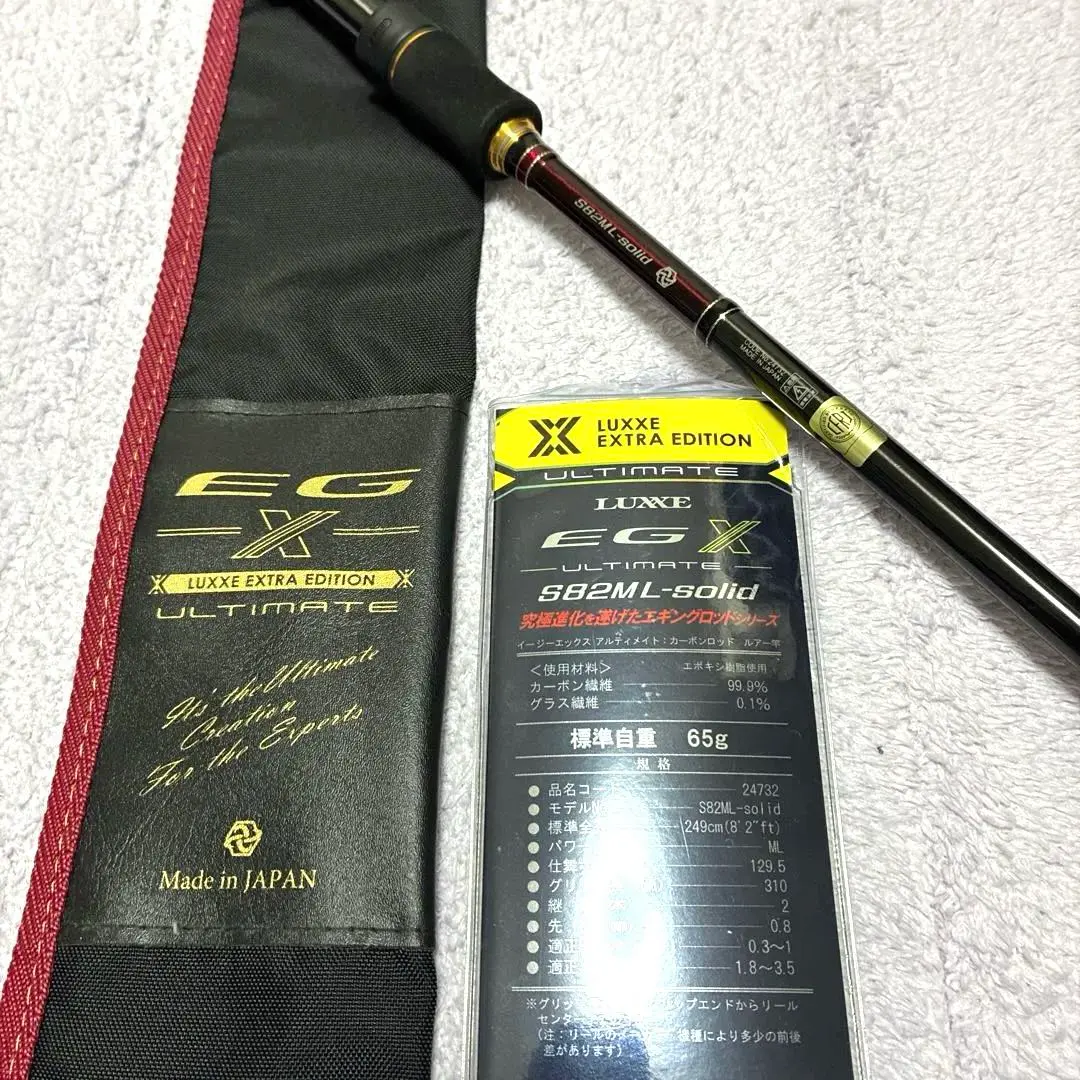 2026年最新】egxアルティメイトの人気アイテム - メルカリ