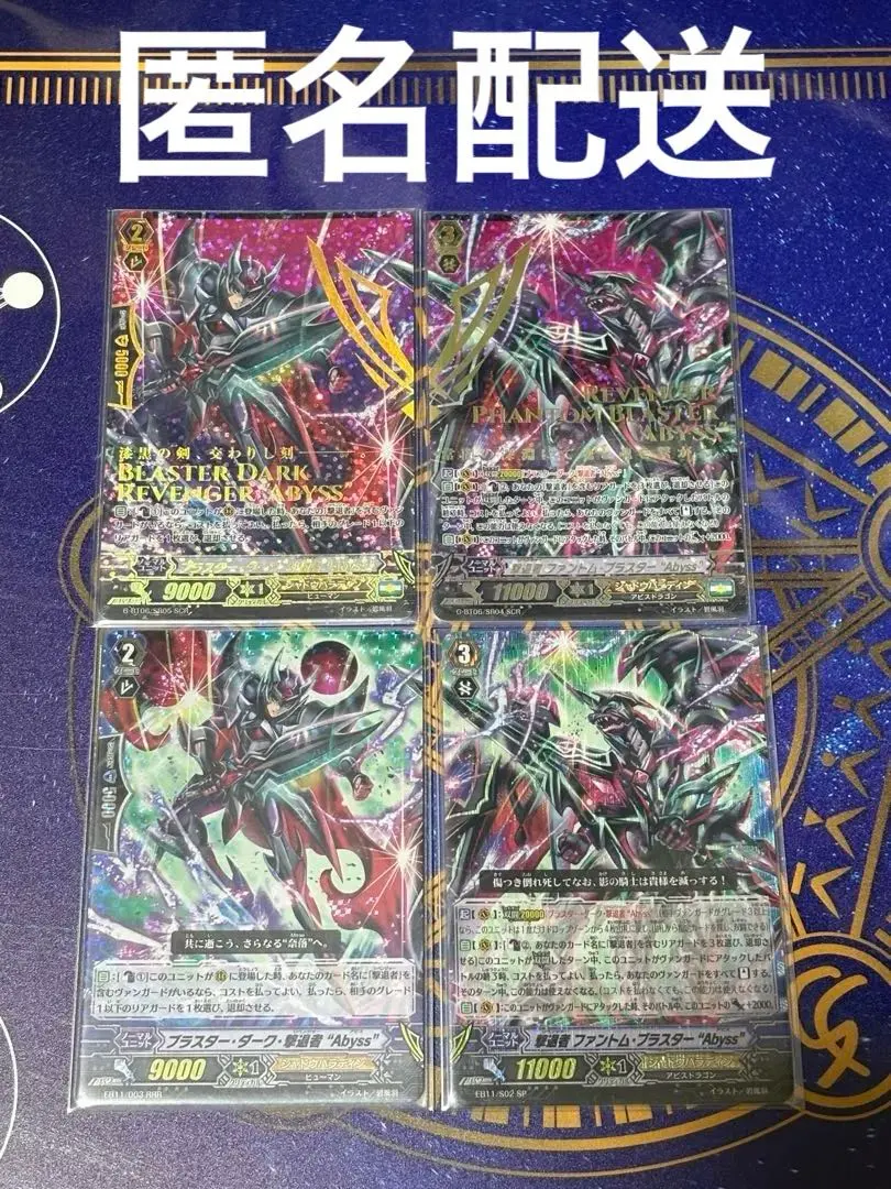 2026年最新】sp ブラスター・ダークの人気アイテム - メルカリ