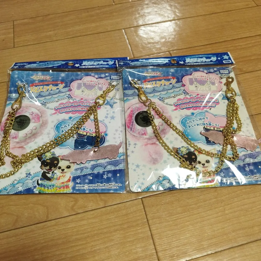 2026年最新】ワンタメ スターライトユニットの人気アイテム - メルカリ