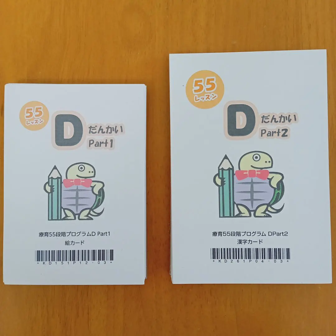 2026年最新】四谷学院療育の人気アイテム - メルカリ