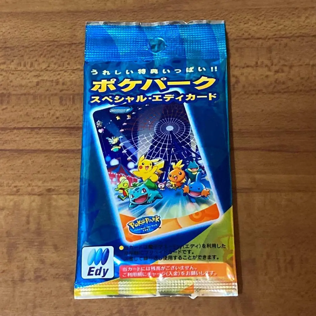 2026年最新】ポケパーク edyの人気アイテム - メルカリ
