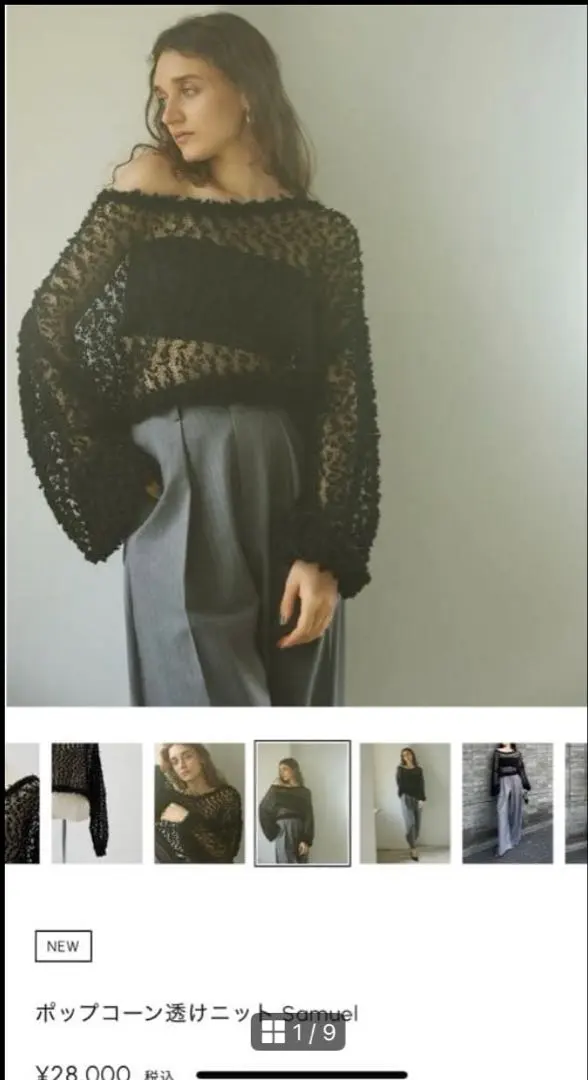 2026年最新】cygne オフショルの人気アイテム - メルカリ