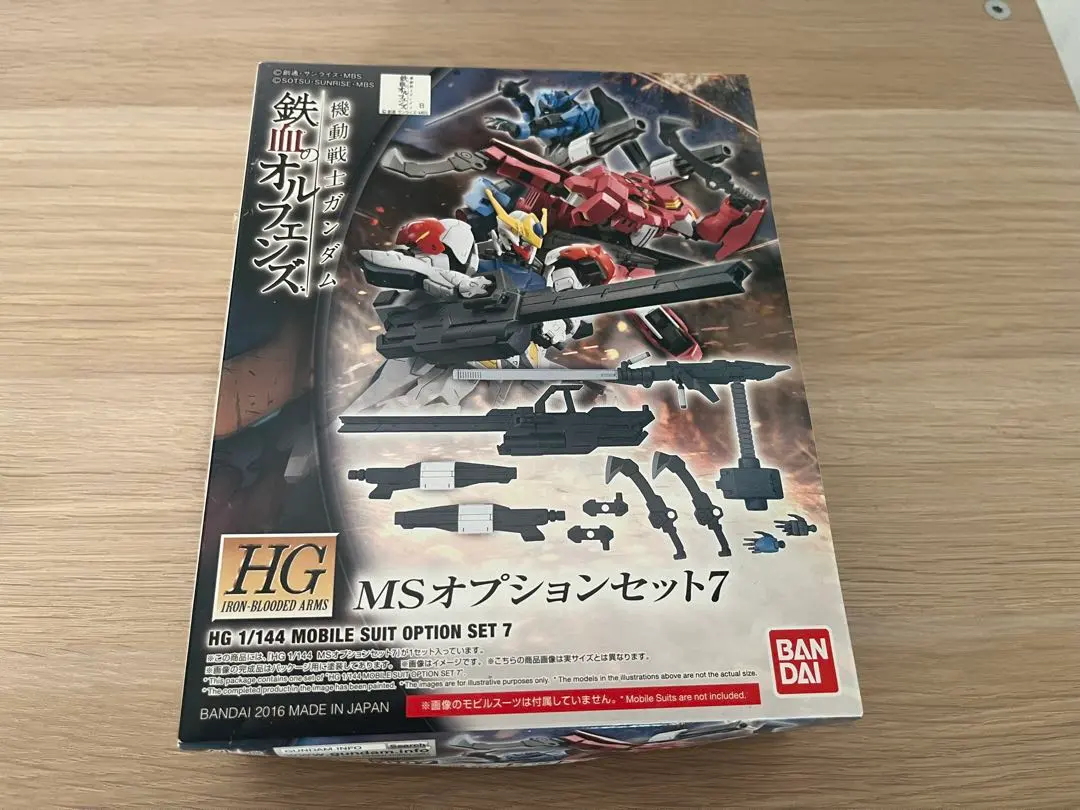 2026年最新】1/144 HG MSオプションセット9 「機動戦士ガンダム 鉄血の