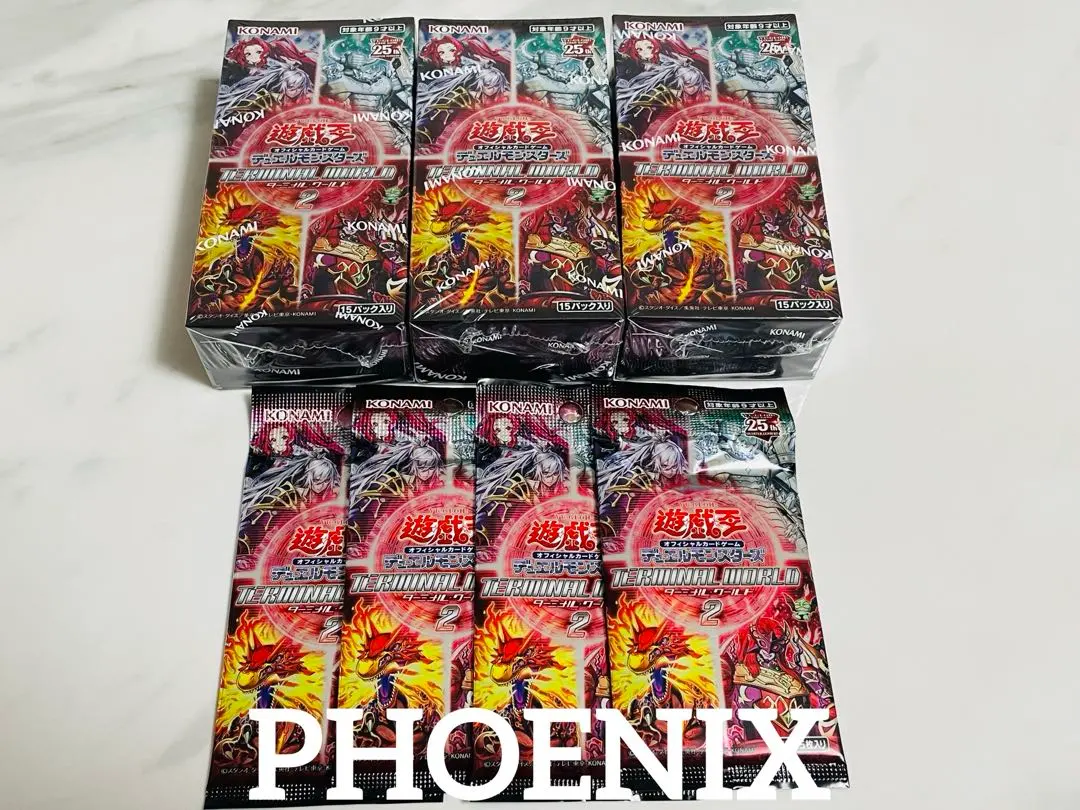2026年最新】デュエルターミナル 未開封の人気アイテム - メルカリ