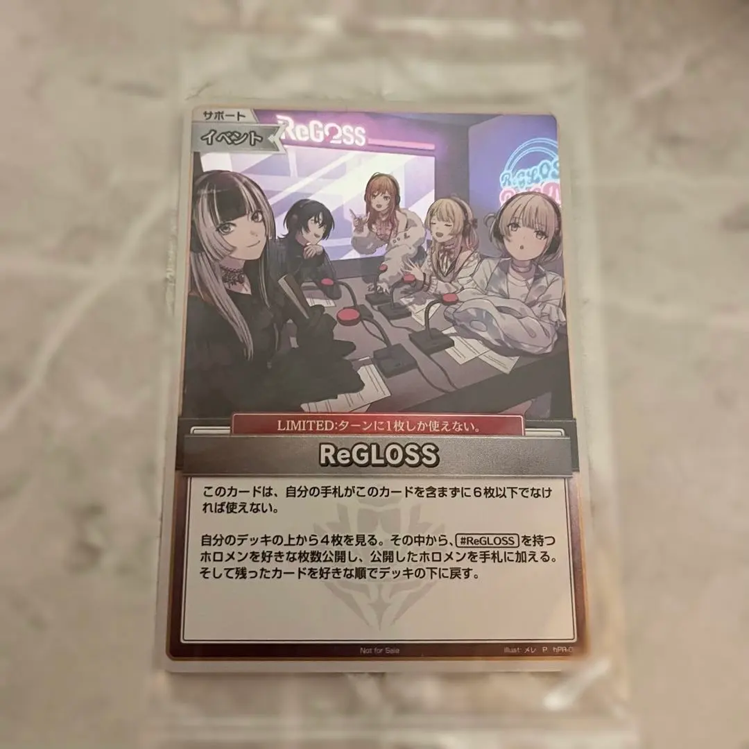 2026年最新】RegLOSS 公開録音の人気アイテム - メルカリ