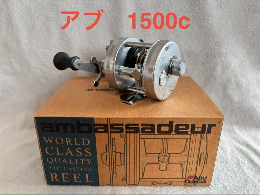 2026年最新】アブガルシア アンバサダー 1500c iarの人気アイテム