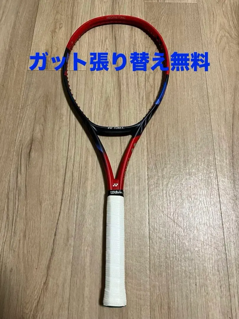 2026年最新】vcore98 2023の人気アイテム - メルカリ