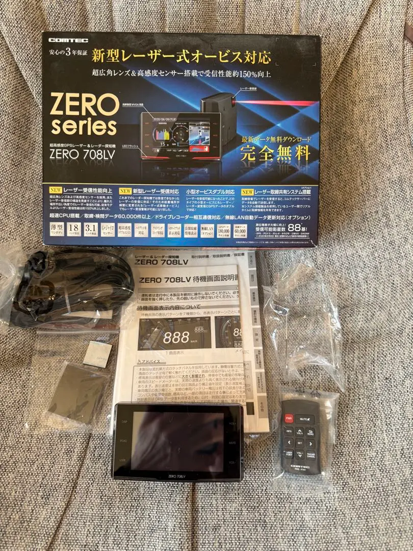 2026年最新】コムテック zero 807lvの人気アイテム - メルカリ