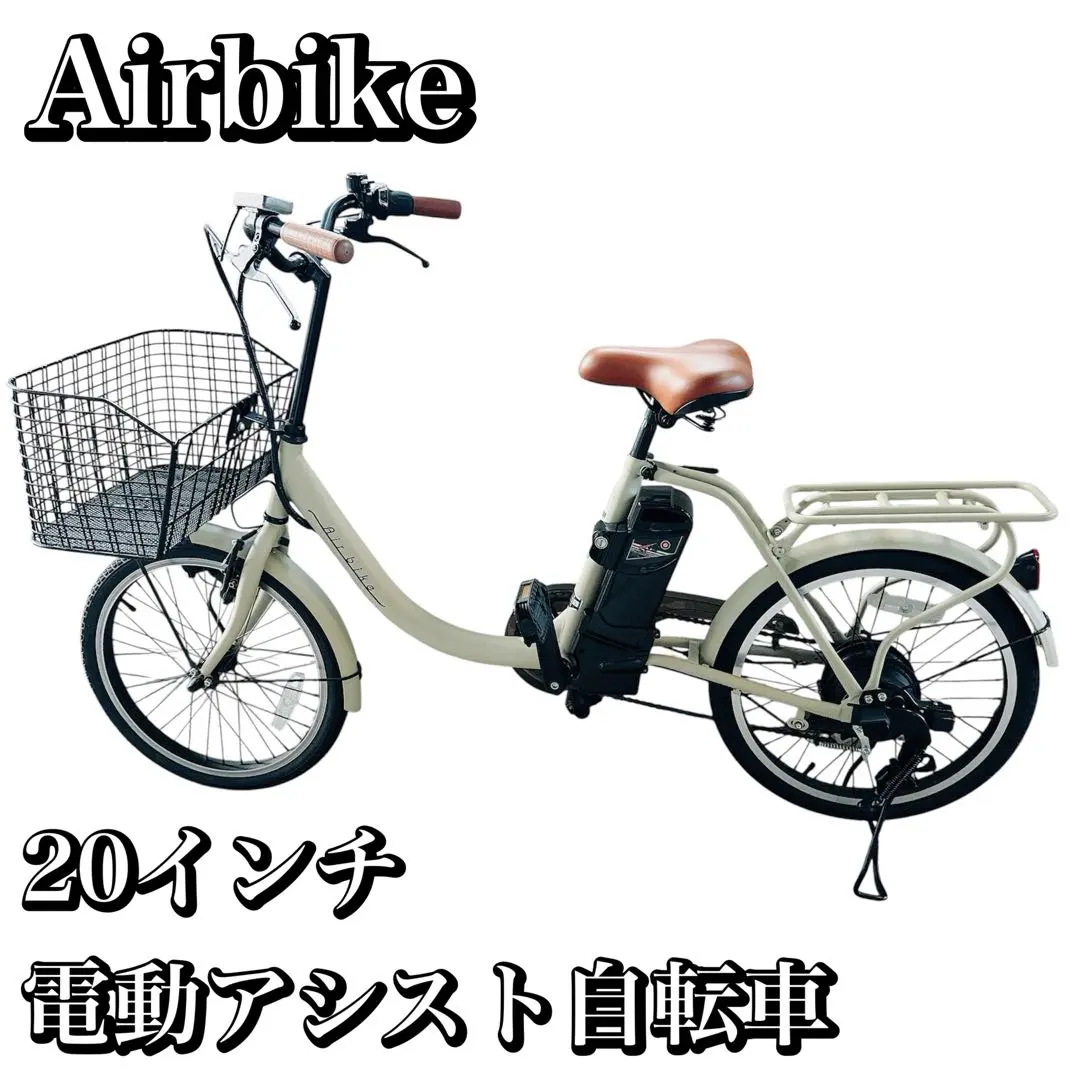 2026年最新】Airbike 自転車の人気アイテム - メルカリ