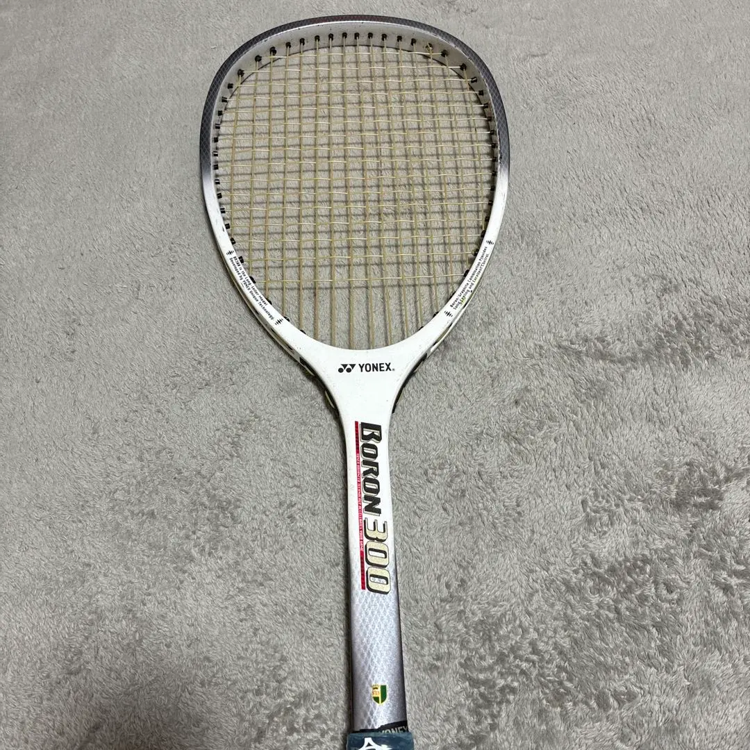 2026年最新】yonex ボロン300の人気アイテム - メルカリ