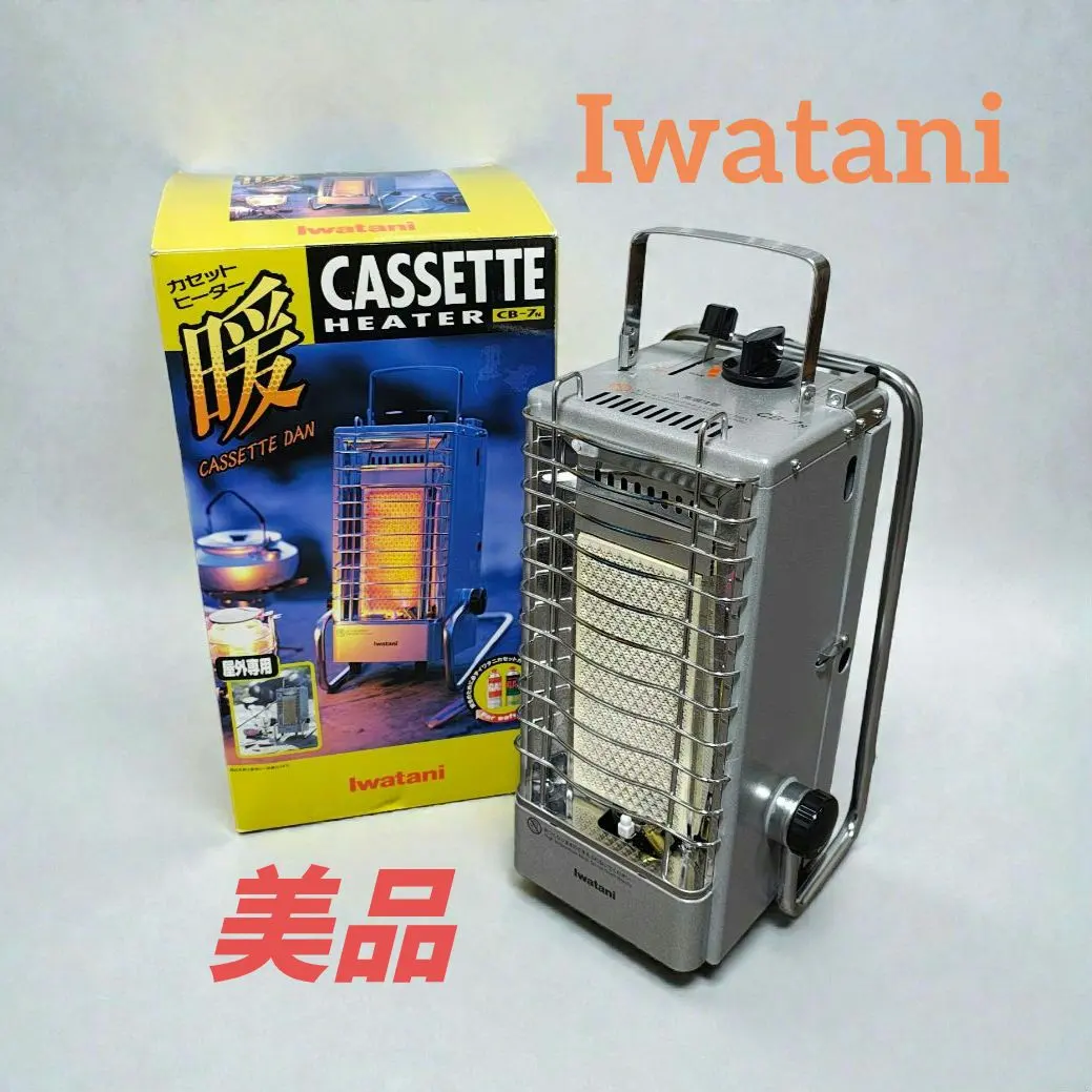 2026年最新】イワタニ cb-7nの人気アイテム - メルカリ