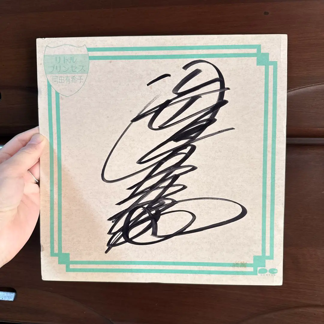 2026年最新】島田陽子 サインの人気アイテム - メルカリ