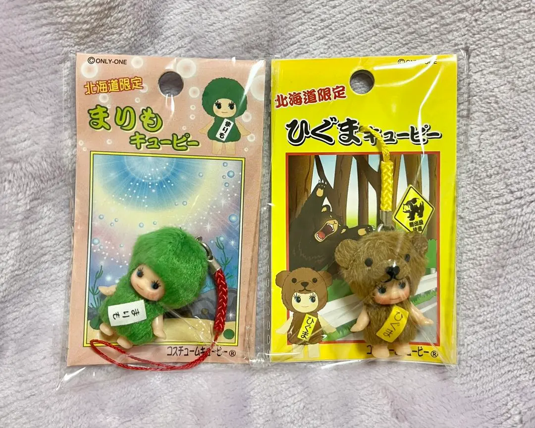 2026年最新】ひぐまキューピーの人気アイテム - メルカリ