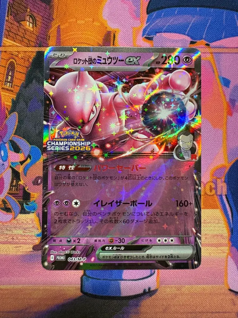 2026年最新】ミュウツーex 英語の人気アイテム - メルカリ