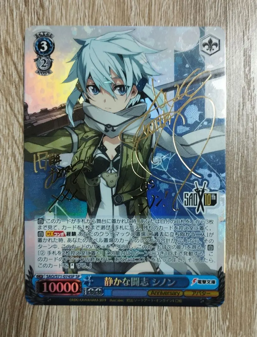 2026年最新】シノンサインの人気アイテム - メルカリ