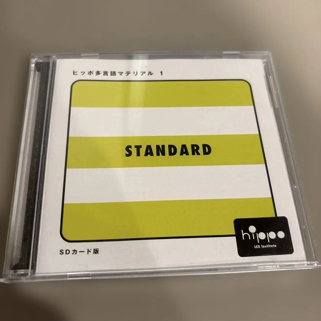 2026年最新】ヒッポ 多言語の人気アイテム - メルカリ