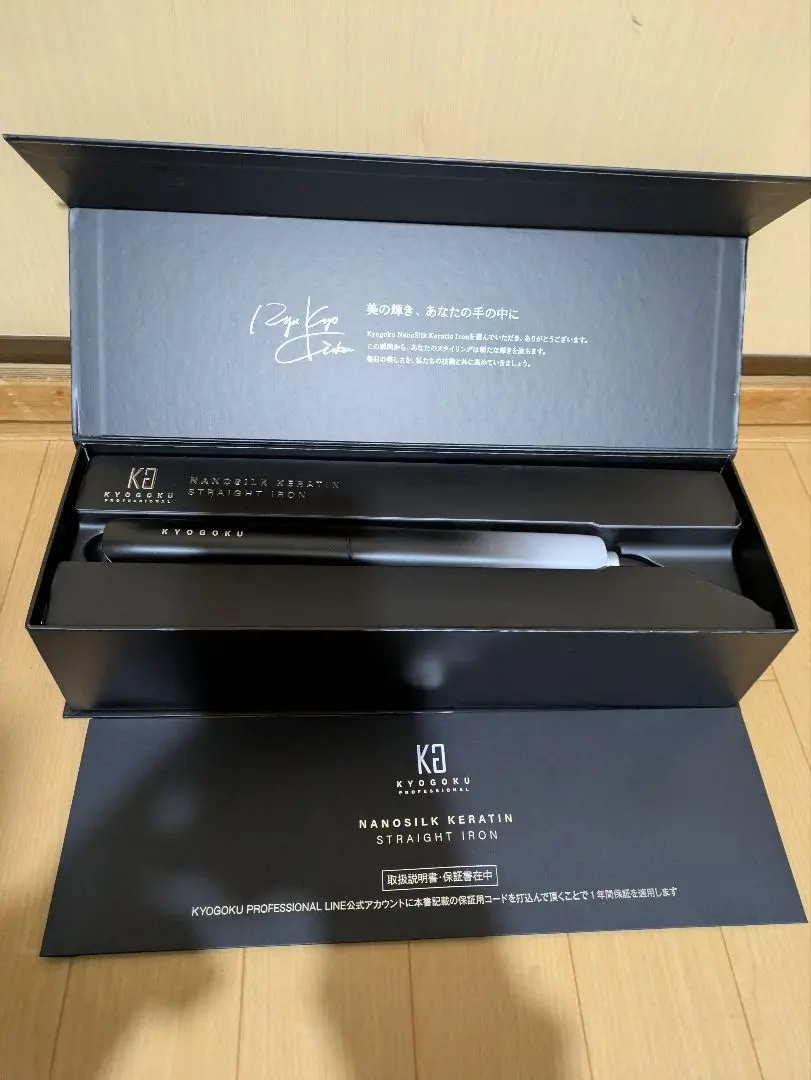 2026年最新】Kyogoku ナノシルク ケラチン ストレートアイロンの人気