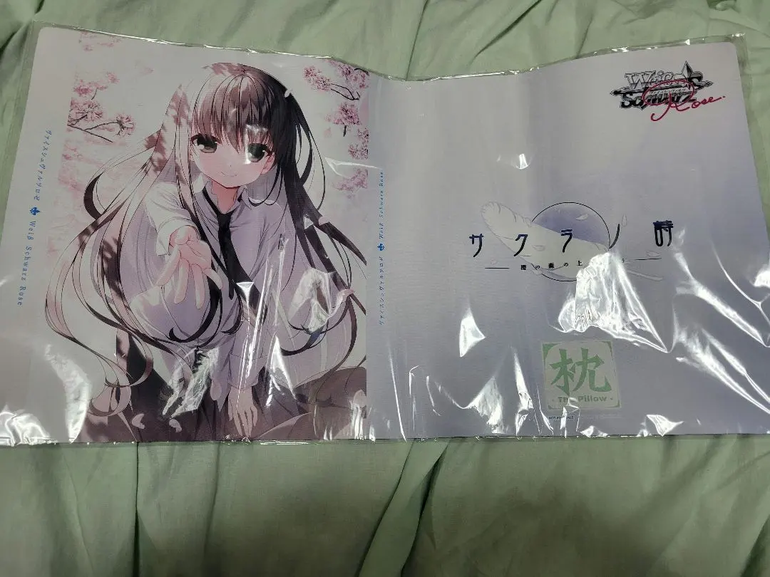 2026年最新】サクラノ詩 マットの人気アイテム - メルカリ